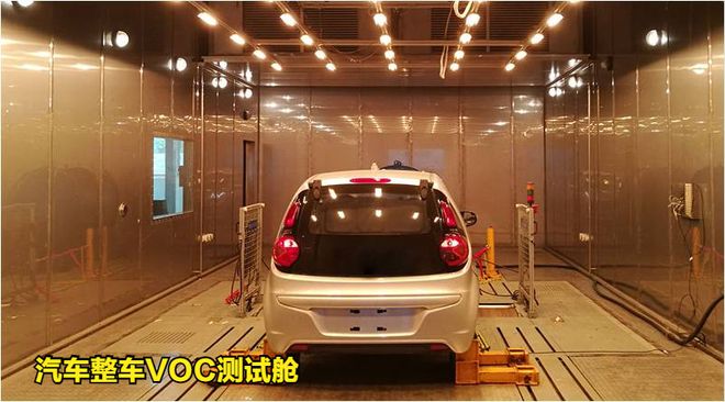 長(cháng)途客車(chē)汽車(chē)整車(chē)VOC測試艙采樣(圖2)