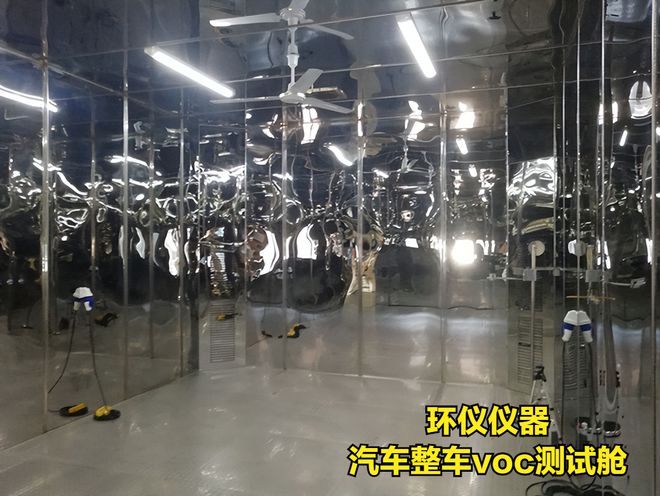 汽車(chē)整車(chē)VOC測試艙的循環(huán)風(fēng)道講解(圖2)