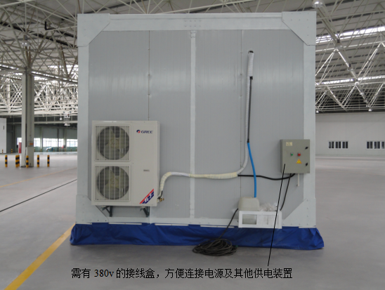 汽車(chē)碰撞移動(dòng)保溫間是什么？(圖2)