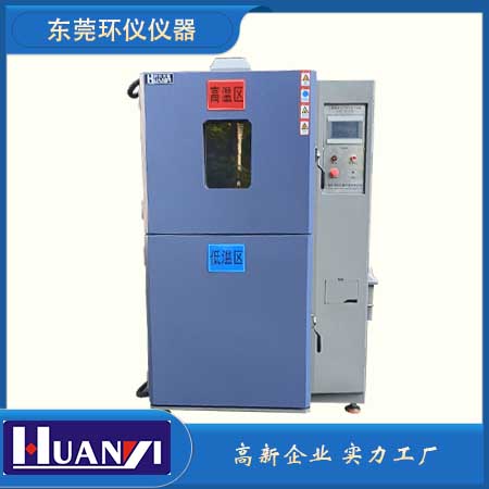 《MIL-STD-810F 環(huán)境工程考慮與實(shí)驗室試驗》標準(圖1)