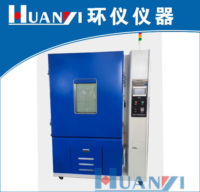 大足區恒溫恒濕沖擊試驗箱（高低溫試驗箱沖擊）(圖1)