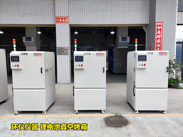 真空烤箱烘烤電池的時(shí)候為什么要充氮？(圖1)