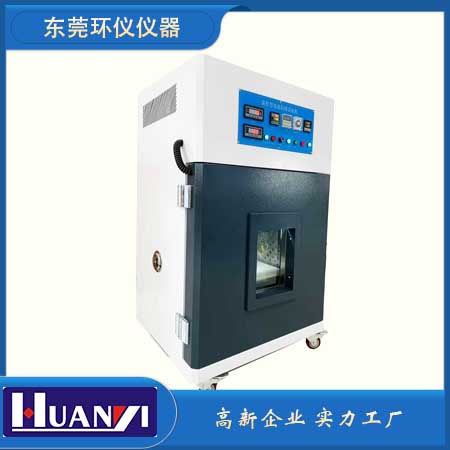 《UL 2575-2012 電力工具和電動(dòng)機操作，加熱和照明電器中使用的鋰離子電池系統》標準(圖1)