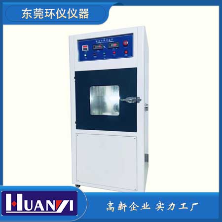 《GB/T 36672-2018 電動(dòng)摩托車(chē)和電動(dòng)輕便摩托車(chē)用鋰離子電池》標準(圖1)