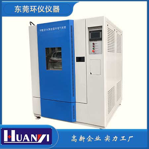 《HJ/T220-2005 環(huán)境標志產(chǎn)品技術(shù)要求膠粘劑》標準(圖1)