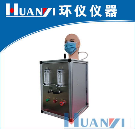 《GB/T 32078.2-2015 船舶與海上技術(shù) 船用呼吸器 第2部分：船上消防員用自給式呼吸器》標準(圖1)