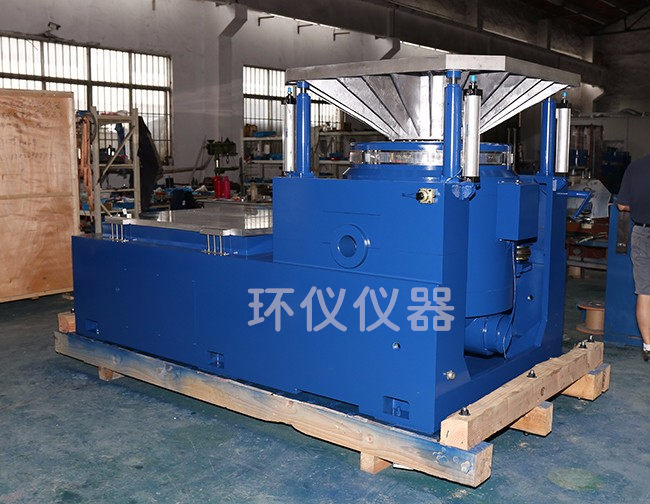 水平垂直振動(dòng)試驗機