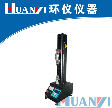 《GB/T 35777-2017 金屬及其合金飾品鏈力學(xué)性能測試 拉力測試》標準(圖1)