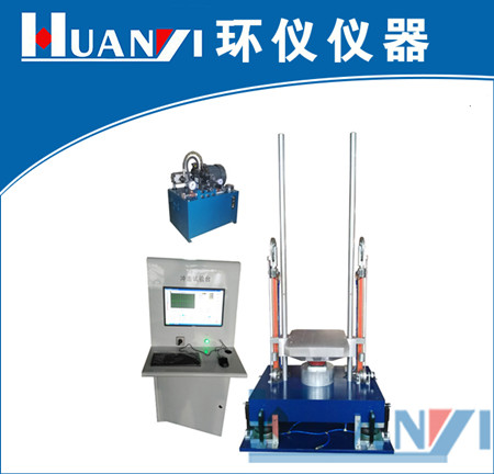 臺式電腦沖擊試驗標準(圖1)