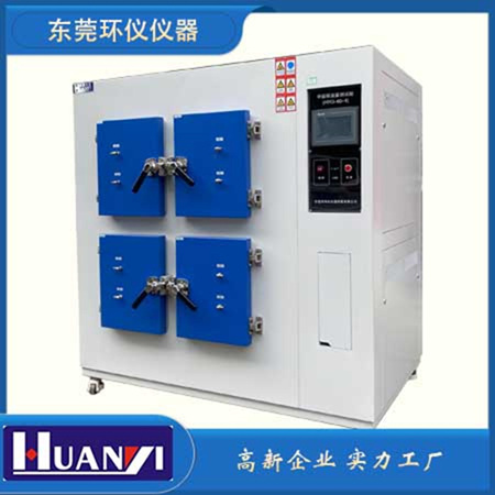 《DB43T 1252-2017學(xué)校合成材料運動(dòng)場(chǎng)地面層質(zhì)量安全通用規范》標準(圖1)