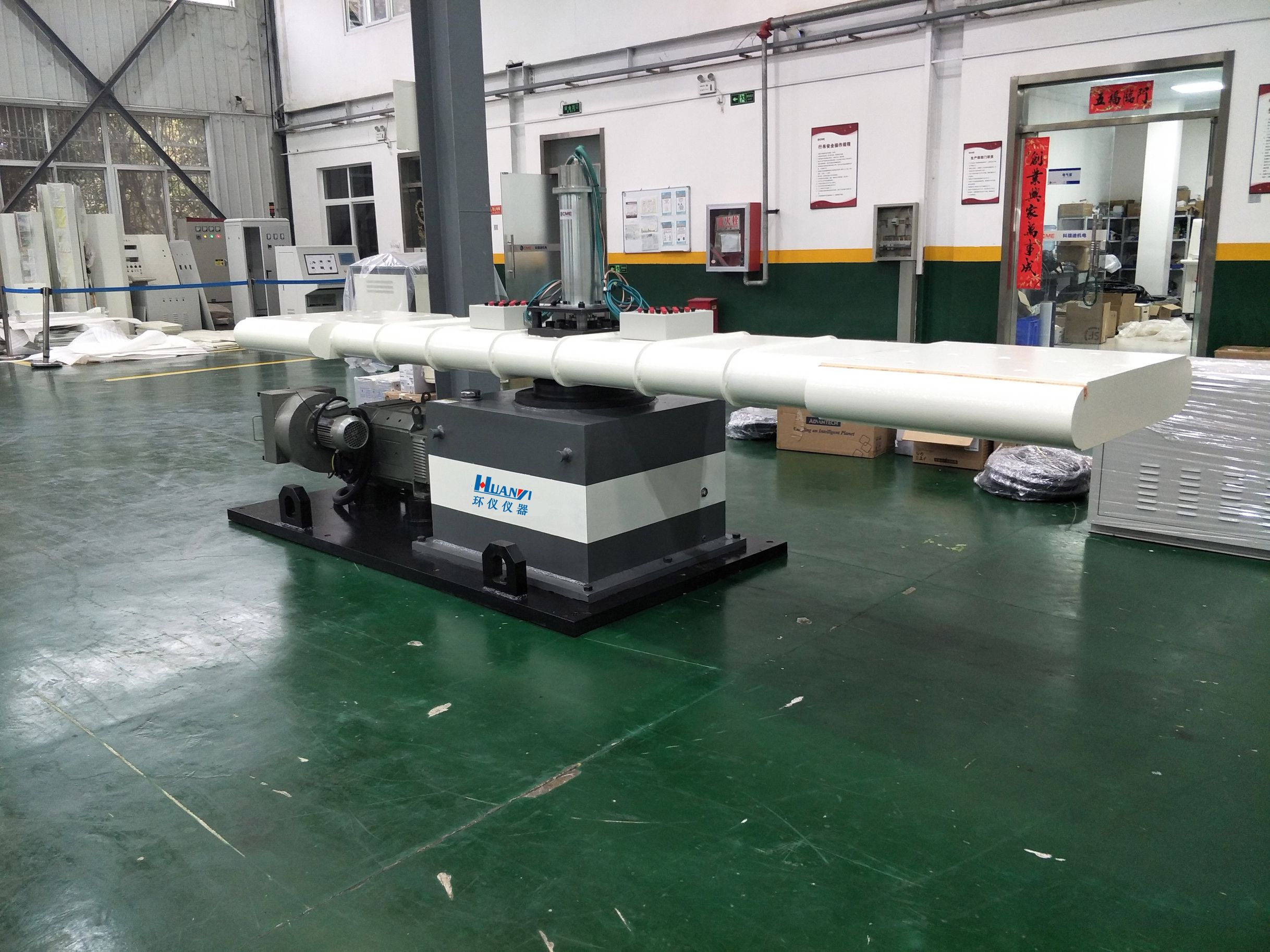 電子和電氣元件的穩態(tài)加速度試驗條件(圖1)