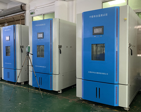 《ASTM D5116-2017 小尺度環(huán)境箱測定室內材料和產(chǎn)品中有機釋放的標準指南》標準(圖1)