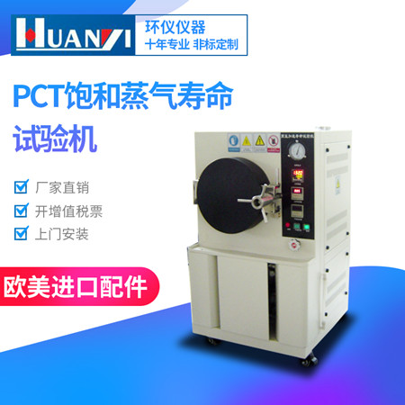《GB/T 36289.1-2018 晶體硅太陽(yáng)電池組件用絕緣薄膜 第1部分：聚酯薄膜》標準(圖1)