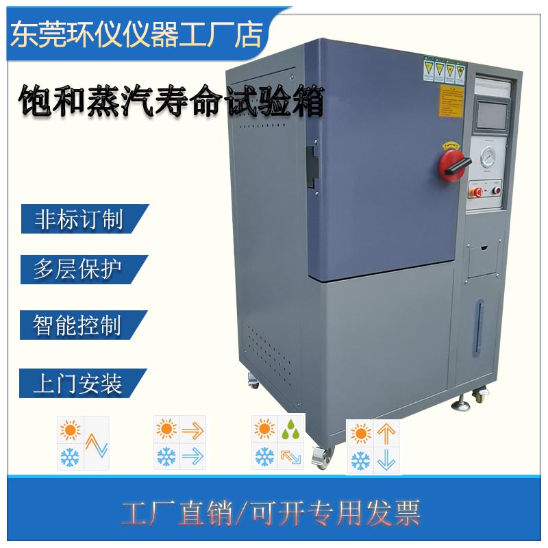 《SJ/T 11875-2022 電動(dòng)汽車(chē)用半導體集成電路應力試驗程序》標準(圖1)