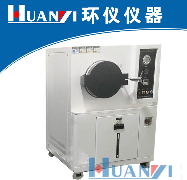PCT飽和蒸汽壽命試驗機的參數說(shuō)明(圖1)