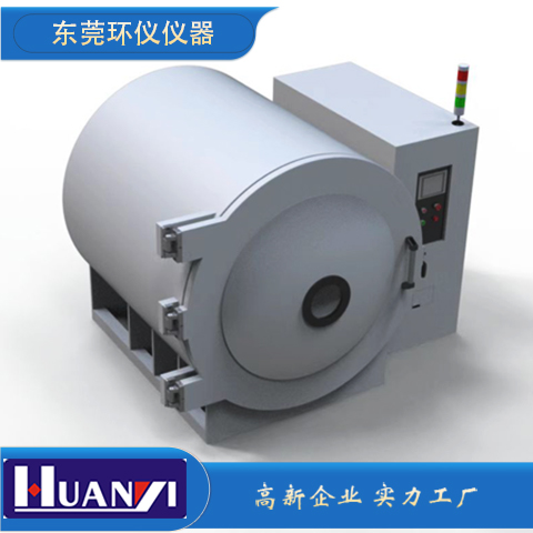 《GB/T 39347-2020 空間用光纖光柵傳感系統通用規范》標準(圖1)