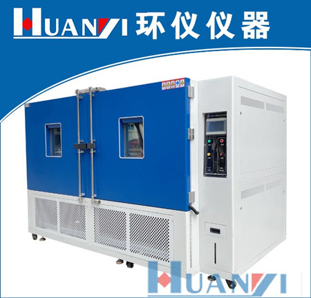 恒溫恒濕環(huán)境試驗箱溫度是多少？(圖1)