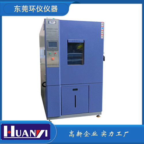 《HB 8388-2014 民用飛機飛行指引儀通用規范》標準(圖1)