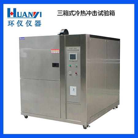 《GB/T 34142-2017 輻射防護儀器 用于放射性物質(zhì)光子探測的高靈敏手持式儀器》標準(圖1)