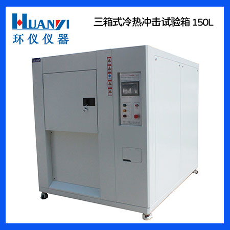 《SJ 20874-2003 表面安裝集成電路試驗用插座通用規范》標準(圖1)
