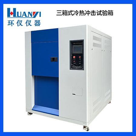《HB 6167.3-2014 民用飛機機載設備環(huán)境條件和試驗方法 第3部分：溫度變化試驗》標準(圖1)