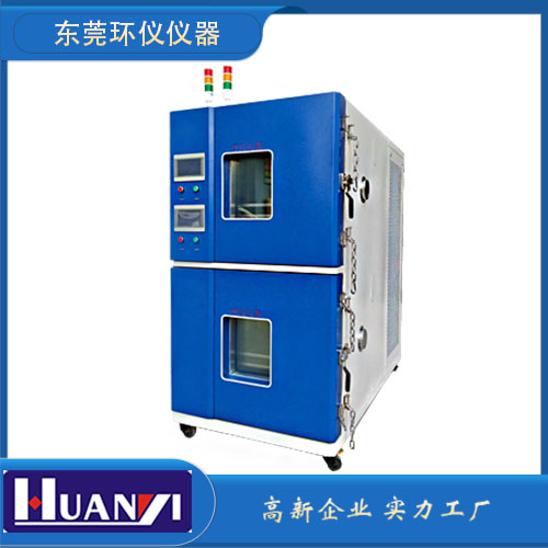 《GB/T 5008.1-2013 起動(dòng)用鉛酸蓄電池 第1部分: 技術(shù)條件和試驗方法》標準(圖1)