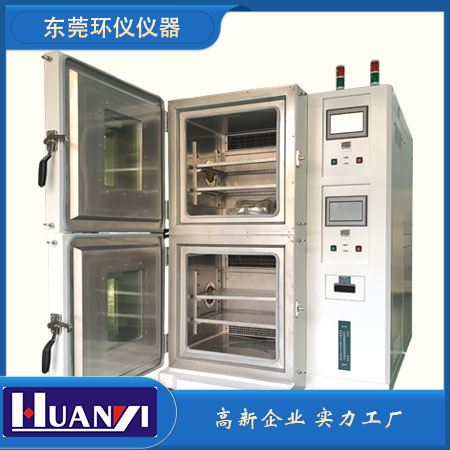 《GB/T 8897.3-2021 原電池 第3部分：手表電池》標準(圖1)