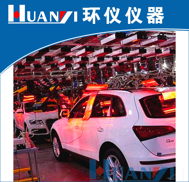 《日本 JAMA 汽車(chē)內 VOC 檢測方法》標準(圖1)