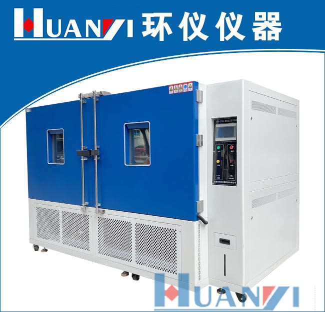 恒溫恒濕試驗箱為什么會(huì )突然報警(圖1)