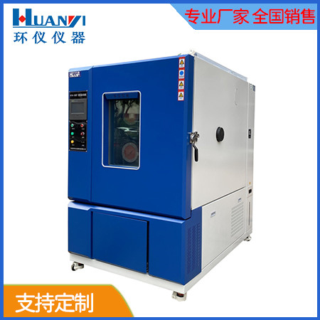 為什么恒溫恒濕試驗箱會(huì )?結霜(圖1) b.jpg