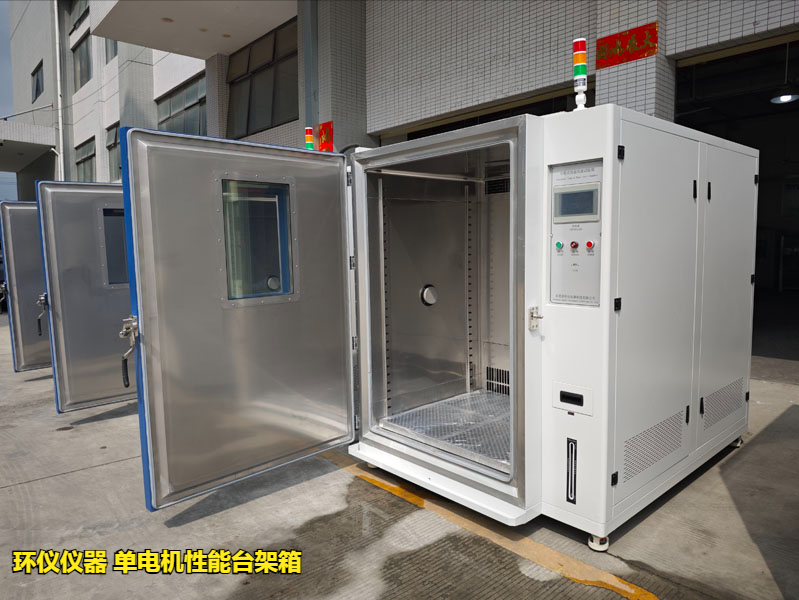 單電機性能臺架箱(圖1)