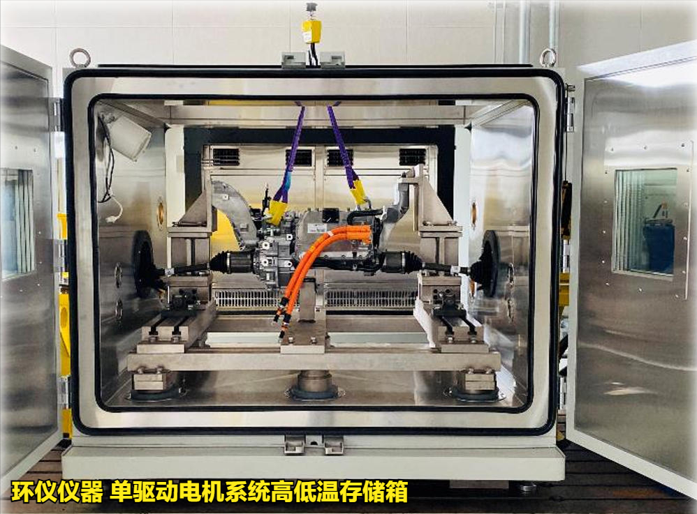 單驅動(dòng)電機系統高低溫存儲箱做高溫性能試驗步驟(圖2)