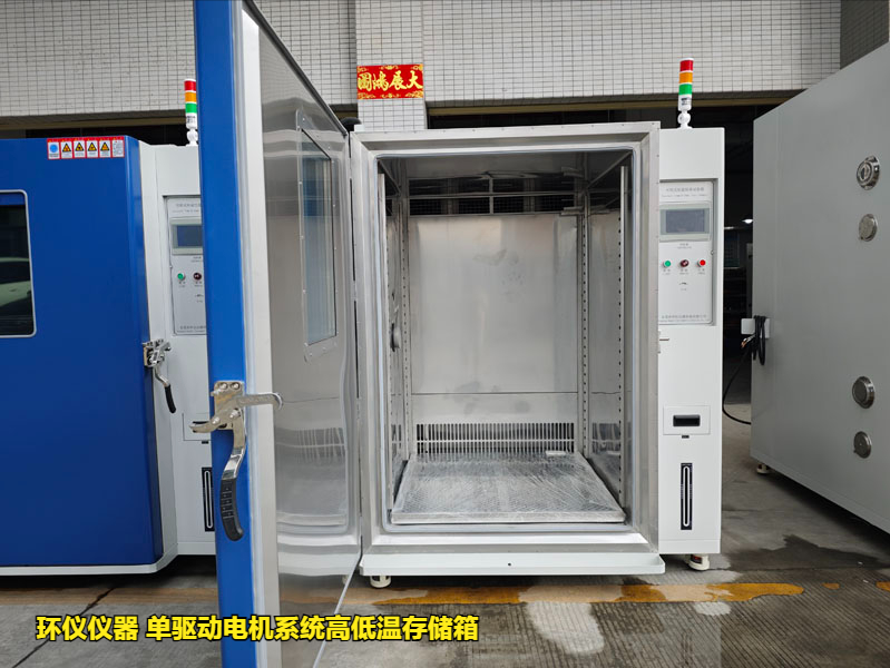 單驅動(dòng)電機系統高低溫存儲箱做高溫性能試驗步驟(圖3)