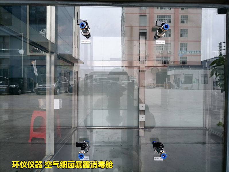 空氣細菌暴露消毒艙的建立(圖3)
