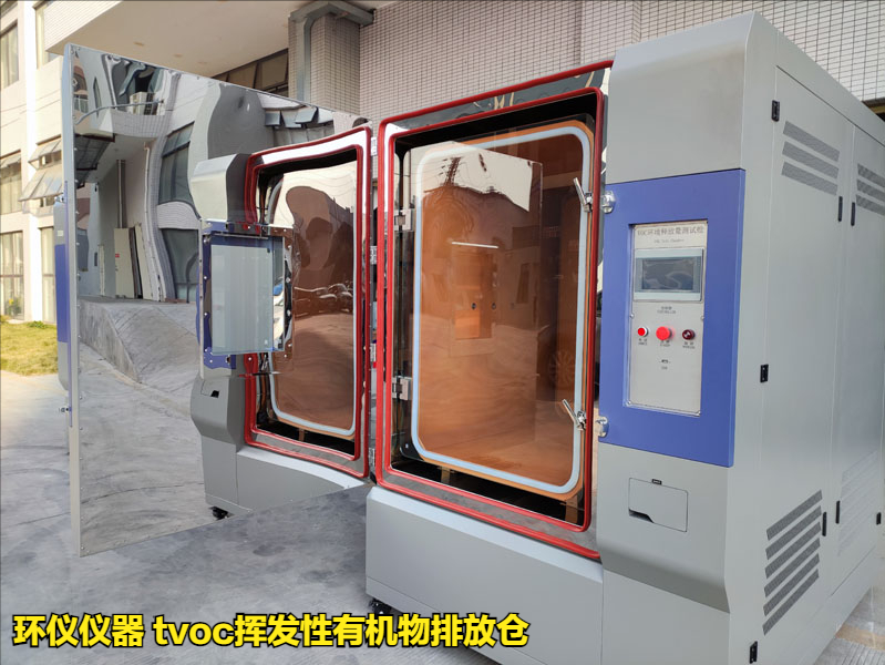 tvoc揮發(fā)性有機物排放倉的控制系統設計(圖1)