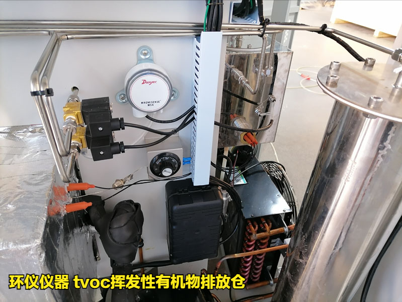 tvoc揮發(fā)性有機物排放倉的控制系統設計(圖2)