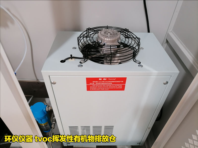 tvoc揮發(fā)性有機物排放倉的控制系統設計(圖3)