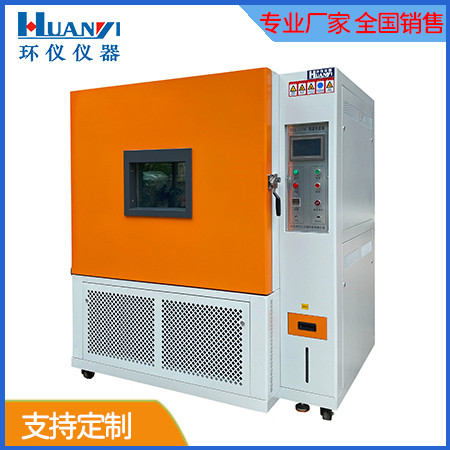 可程式恒溫恒濕高低溫試驗箱使用方法怎么樣？(圖1)
